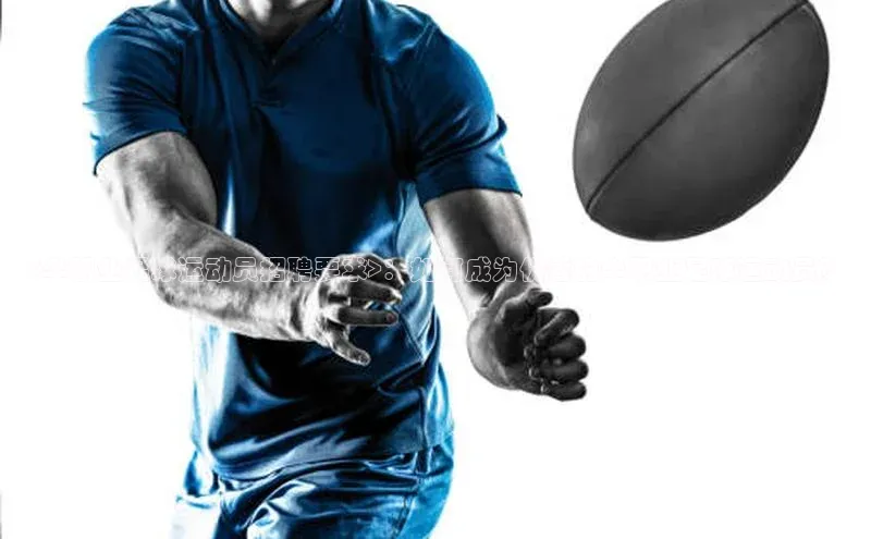 长征娱乐登录入口网页版观星盘<半职业足球运动员招聘要求>：如何成为优秀的半职业足球运动员？