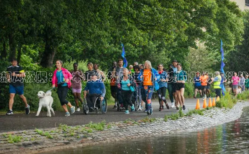 长征官网登录入口赛富乐斯飙风极限：日本顶级极限运动大赛的魅力与挑战