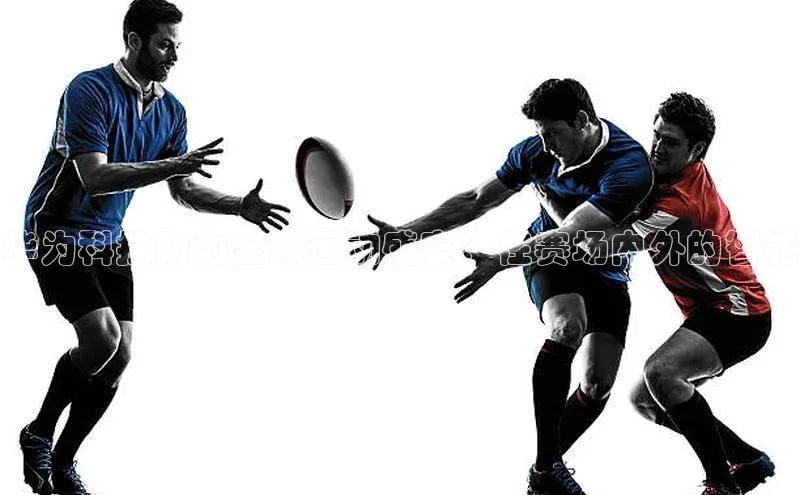 新长征app下载ARGA公司华为科技助力全球运动盛宴：在赛场内外的智能