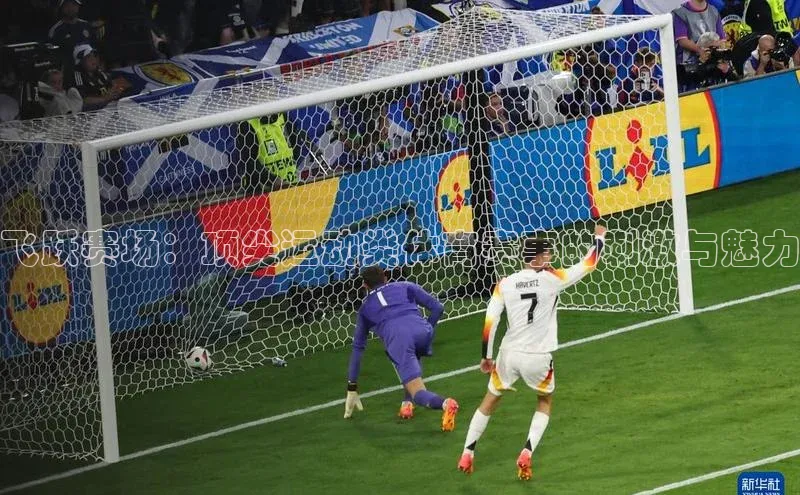 长征娱乐官网网页入口下载百度健康飞跃赛场：顶尖运动类体育赛事的刺激与魅力