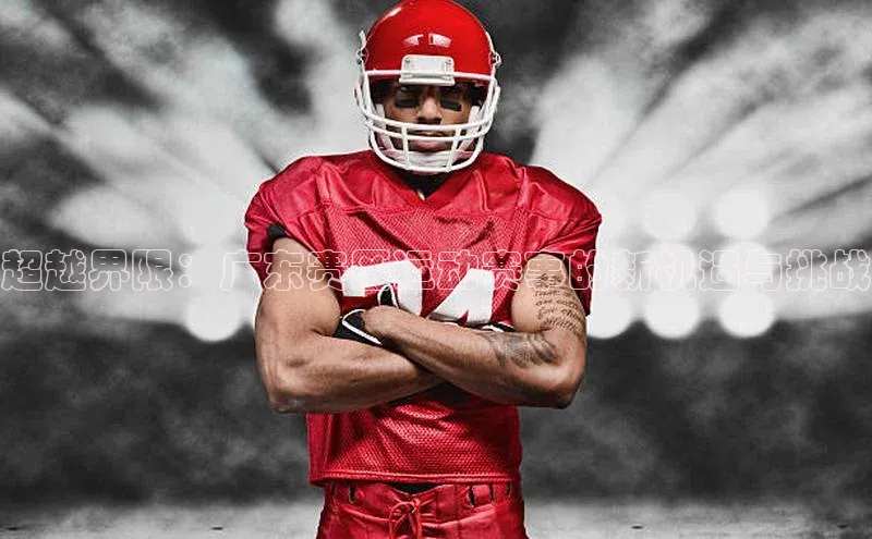 超越界限：广东赛区运动赛事的新机遇与挑战