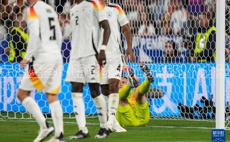 云浮盛会：精彩赛事汇聚新时代力量