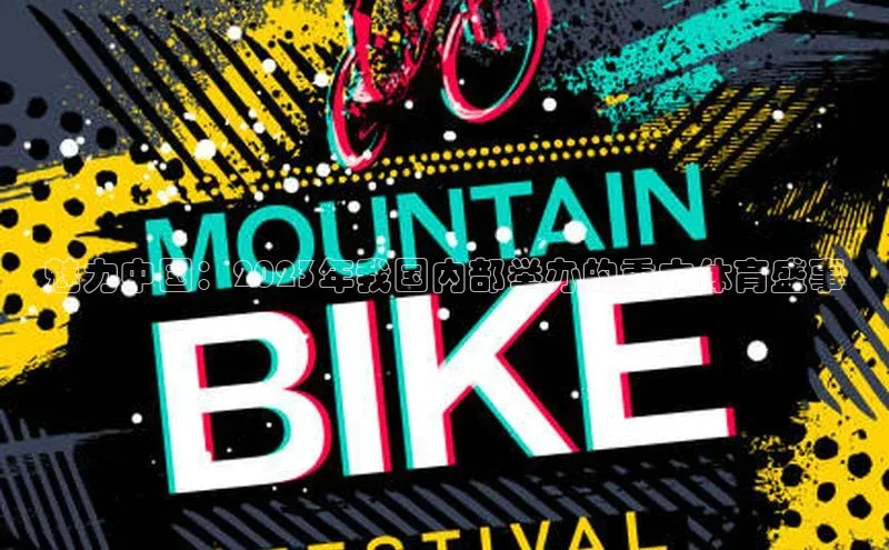 长征娱乐官网网页入口下载